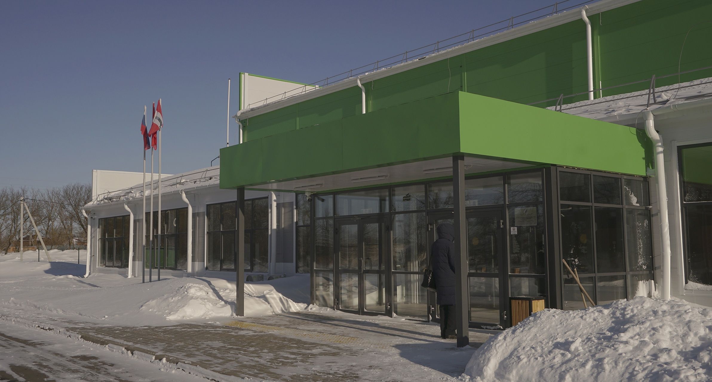 ФОК Куркино