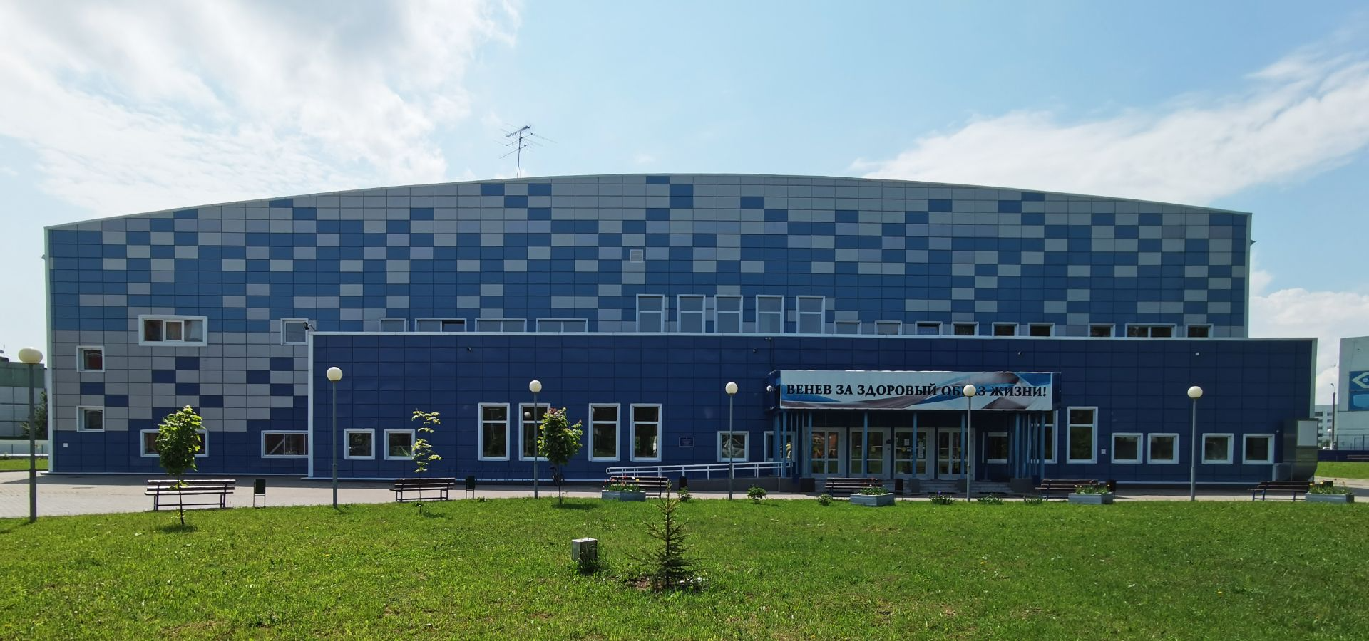 Венев